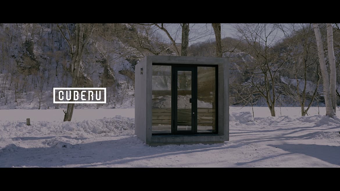 UEDA SHOKAI GROUP Co.,Ltd. | Concrete Sauna CUBERU　Promotion Movie 篇
