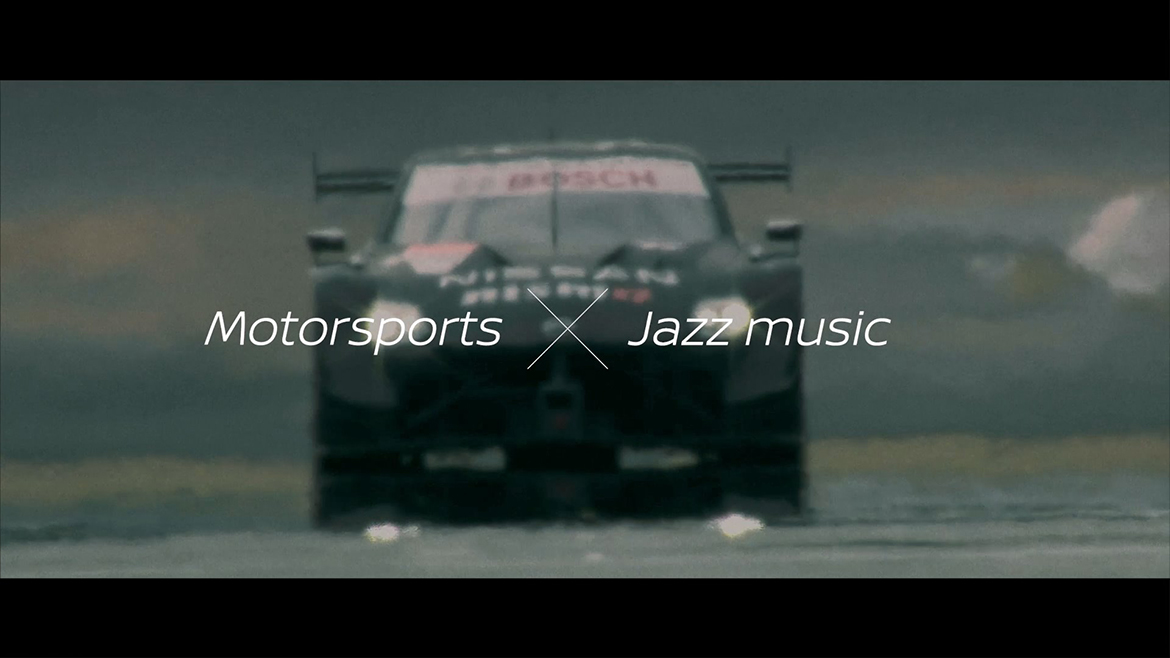 NISSAN MOTOR CO.,LTD. | Motorsports × Jazz music | ” 第九 ” arranged by Jazztronik